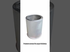 pressure screen basket